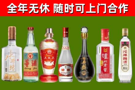 郑州市烟酒回收名酒系列.jpg