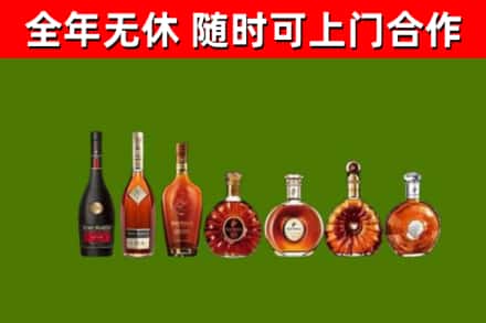 郑州市烟酒回收洋酒价格.jpg