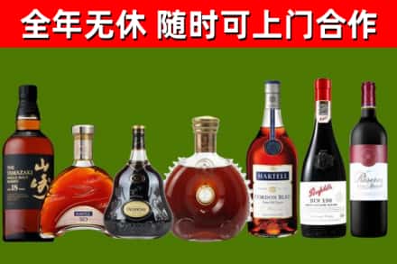 郑州市烟酒回收洋酒系列.jpg