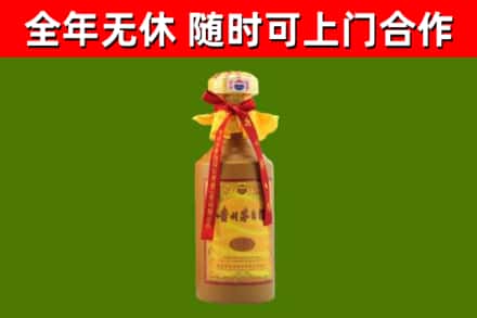 郑州市烟酒回收15年茅台酒.jpg
