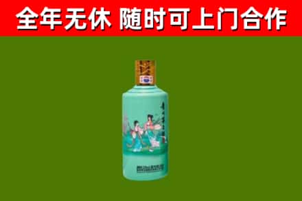 郑州市烟酒回收24节气茅台酒.jpg