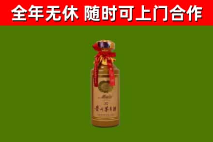 郑州市烟酒回收30年茅台酒.jpg