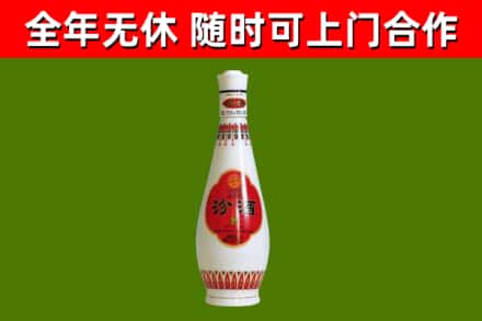 郑州市烟酒回收瓷瓶汾酒.jpg
