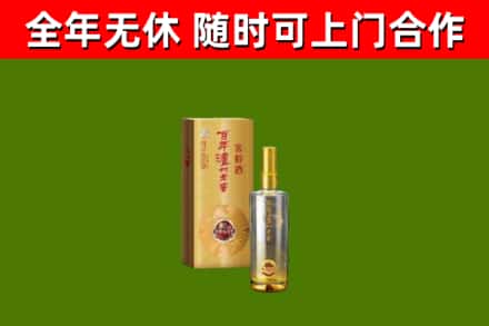 郑州市烟酒回收百年泸州.jpg