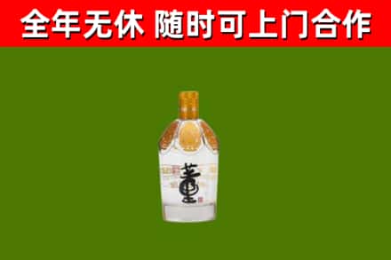 郑州市烟酒回收董酒.jpg