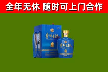 郑州市烟酒回收贵州大曲.jpg
