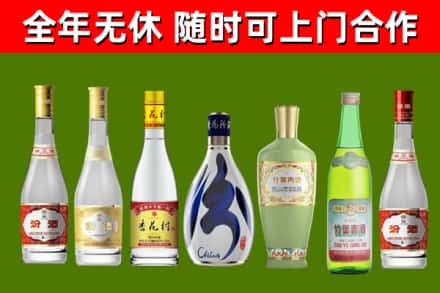 郑州市烟酒回收汾酒系列.jpg