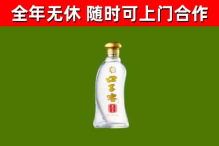 郑州市烟酒回收口子窖.jpg