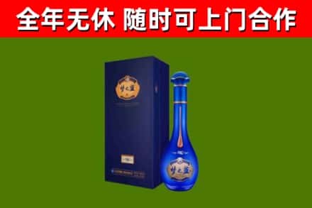 郑州市烟酒回收老梦之蓝酒.jpg