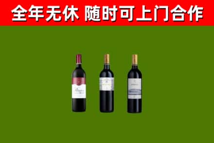 郑州市烟酒回收拉菲红酒.jpg