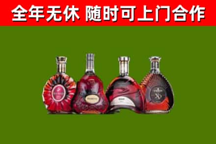郑州市烟酒回收洋酒.jpg