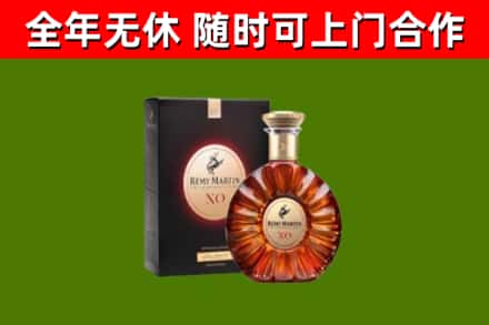 郑州市烟酒回收人头马XO洋酒.jpg