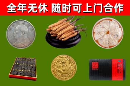 郑州市烟酒回收名贵礼品.jpg